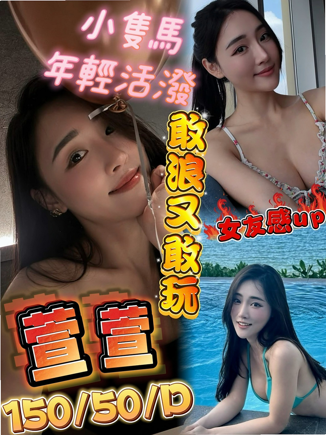 服務態度很好且配合度很高，蠻喜歡聊天的。  奶茶.163/G/28歲【立減2000】！內湖外約茶今日推薦｜蘿莉｜大眼甜心妹｜年齡19歲｜身高168cm｜體重51kg｜胸圍D罩杯
